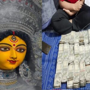 দেবীকে ৫১ লাখ টাকার মুকুট! নবরাত্রিতে টাকা দিয়েই সাজানো হলো গোটা প্যান্ডেল, এমন দৃশ্য আগে দেখেননি! দেবীকে ৫১ লাখ টাকার মুকুট! নবরাত্রিতে টাকা দিয়েই সাজানো হলো গোটা প্যান্ডেল, এমন দৃশ্য আগে দেখেননি!