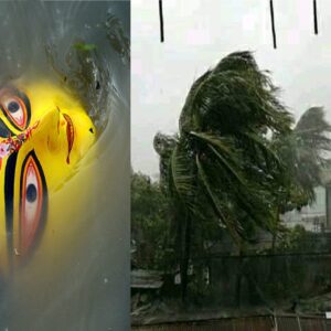 আনন্দ শেষে বিষাদের সুর, আজ বিজয়া দশমী! দুর্যোগের কমলা সতর্কতা, বৃষ্টির মধ্যেই কখন ভাসবে প্রতিমা? জানাল কলকাতা পুলিশ!