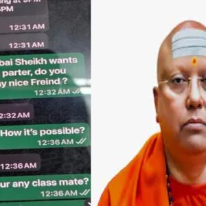 ‘সেক্স পার্টনার চাইছে দুবাই শেখ!’ ছাত্রী জোগাড় করতে দিল্লি বাবার ভয়ঙ্কর চ্যাট ফাঁস, গ্রেফতারের পর সামনে এল চাঞ্চল্যকর তথ্য