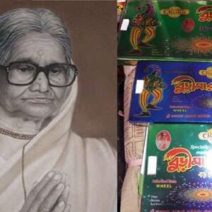 চকোলেট বোম থেকে তারাবাতি! কালীপুজোর বাজারে যাঁর নাম সবার উপরে, সেই ‘বুড়িমা’ আসলে কে? পুলিশের হাতে দোকান ভাঙার পরেও হার মানেননি!