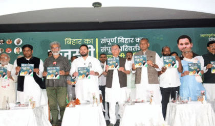 চাকরি, ভাতা, বিদ্যুৎ ফ্রি! বিহারে ক্ষমতায় এলে ‘প্রতি পরিবারে ১টি সরকারি চাকরি’ দেওয়ার প্রতিশ্রুতি মহাগঠবন্ধনের চাকরি, ভাতা, বিদ্যুৎ ফ্রি! বিহারে ক্ষমতায় এলে ‘প্রতি পরিবারে ১টি সরকারি চাকরি’ দেওয়ার প্রতিশ্রুতি মহাগঠবন্ধনের