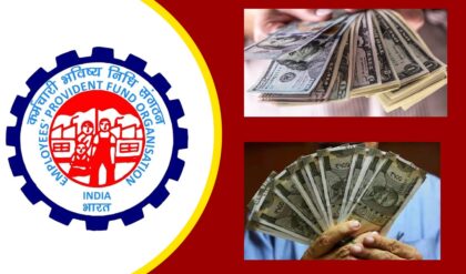 নূন্যতম পেনশন নিশ্চিত করতে কঠোর EPFO! পেনশন ফান্ড তুলতে হলে এবার ৩ বছর অপেক্ষা, কেন এই নতুন নিয়ম?