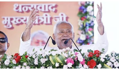 নীতীশ কুমারের বড় ঘোষণা, ‘২৫ লাখ মহিলা পেলেন ১০,০০০ টাকা, মোট ১ কোটি মহিলা লাভবান