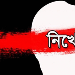নিখোঁজ বিহারের ভবঘুরে ব্যক্তিকে বাড়ি ফেরালেন মালদহের তিন বন্ধু, মানবিক উদ্যোগে খুশি পরিবার নিখোঁজ বিহারের ভবঘুরে ব্যক্তিকে বাড়ি ফেরালেন মালদহের তিন বন্ধু, মানবিক উদ্যোগে খুশি পরিবার