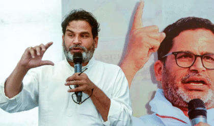 ৩ বছরে আয় ২৪১ কোটি! ভোটের আগে জন সুরাজের অর্থের উৎস ফাঁস করলেন প্রশান্ত কিশোর, দিলেন ট্যাক্সের হিসাব