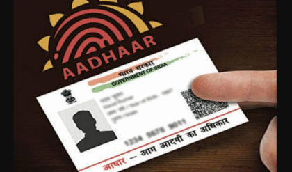 বাড়ল আধার সংশোধনের খরচ, জেনে নিন নাম-ঠিকানা ও বায়োমেট্রিক আপডেটে নতুন ফি কাঠামো