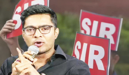 ‘পরিকল্পনাহীন এসআইআর, বাংলা বিরোধী!’— ২৪ হাজার নেতা-জনপ্রতিনিধিদের বৈঠকে কড়া বার্তা অভিষেকের