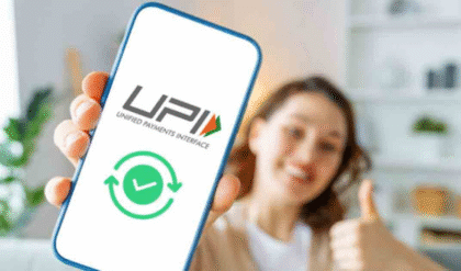 ইউরোপের ইনস্ট্যান্ট পেমেন্ট সার্ভিসের সঙ্গে যুক্ত হচ্ছে ভারতের ইউপিআই; সহজ হবে ভারতীয় পর্যটক ও ব্যবসায়ীদের লেনদেন