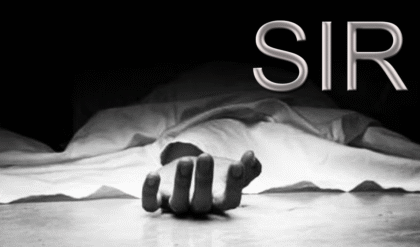 এসআইআর-এর কাজে ৪০ জন মৃতের তালিকা তুলে ধরল তৃণমূল, দিল্লিতে CEC-র সঙ্গে বৈঠকে কমিশনকে ‘রক্তের’ অভিযোগ