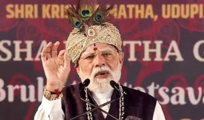 ভারতের সুদর্শন চক্র শত্রুকে ধ্বংস করতে পারে, উদুপিতে ‘লক্ষ-কণ্ঠ গীতা পাঠ’ অনুষ্ঠানে ‘নয়া ভারত’-এর সংকল্প জানালেন মোদী