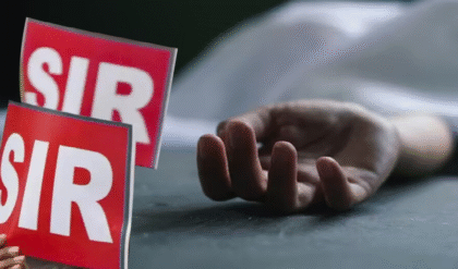 ভোটার তালিকা সংশোধনের (SIR) অতিরিক্ত চাপ, মুর্শিদাবাদে হৃদরোগে আক্রান্ত হয়ে আরও এক বিএলও-র মৃত্যু