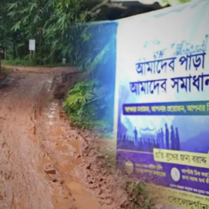 হাতে দিলেই গুঁড়িয়ে যাচ্ছে পাঁচিল! ‘আমার পাড়া আমার সমাধান’ প্রকল্পে দুর্নীতির অভিযোগে তুলকালাম গোঘাটে