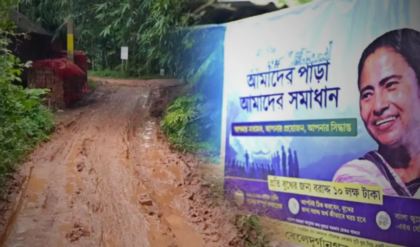 হাতে দিলেই গুঁড়িয়ে যাচ্ছে পাঁচিল! ‘আমার পাড়া আমার সমাধান’ প্রকল্পে দুর্নীতির অভিযোগে তুলকালাম গোঘাটে