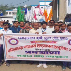 এক স্কুলে তিন প্রজন্ম! শতবর্ষে পা দিল কাটোয়ার ঘোড়ানাশ হাইস্কুল, স্মৃতিচারণায় ভাসলেন রতন কাহার