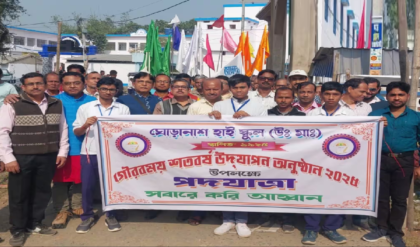 এক স্কুলে তিন প্রজন্ম! শতবর্ষে পা দিল কাটোয়ার ঘোড়ানাশ হাইস্কুল, স্মৃতিচারণায় ভাসলেন রতন কাহার