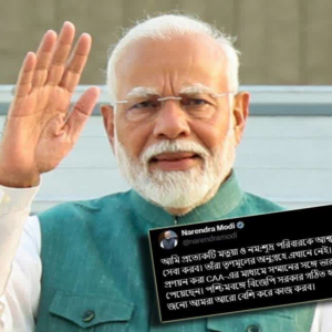 রানাঘাটে নীরবতা, রাতেই বাংলায় টুইট! মতুয়াদের আশ্বস্ত করে মমতাকে কড়া বার্তা মোদির