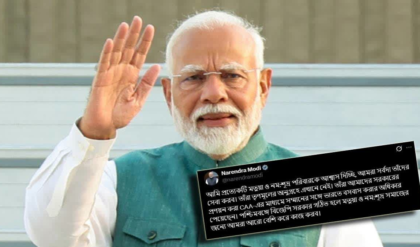 রানাঘাটে নীরবতা, রাতেই বাংলায় টুইট! মতুয়াদের আশ্বস্ত করে মমতাকে কড়া বার্তা মোদির