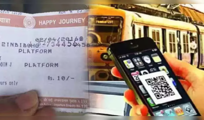 মোবাইলে ট্রেনের টিকিট দেখালে কি জরিমানা? ভাইরাল খবরের সত্যতা জানাল ভারতীয় রেল