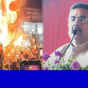 জ্যান্ত পুড়িয়ে মারার প্রতিবাদে রাজপথে শুভেন্দু! ইউনুস সরকারকে চরম হুঁশিয়ারি বিজেপি নেতার।