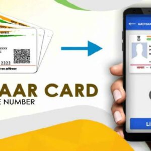 “লাইনে দাঁড়ানোর দিন শেষ!”- নতুন অ্যাপে বাড়িতে বসেই ফোন নম্বর আপডেট করুন আধারে