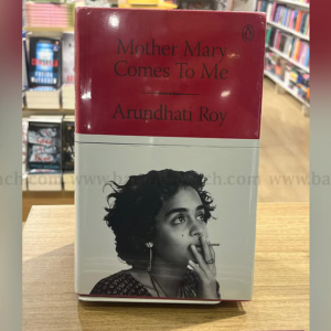 আদালতে হার, অরুন্ধতী রায়ের বইয়ের কভার নিয়ে বিতর্কিত SLP খারিজ করল সুপ্রিম কোর্ট, কী ছিল অভিযোগ?