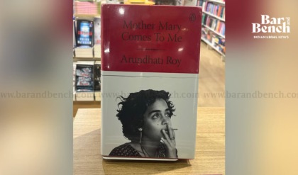 আদালতে হার, অরুন্ধতী রায়ের বইয়ের কভার নিয়ে বিতর্কিত SLP খারিজ করল সুপ্রিম কোর্ট, কী ছিল অভিযোগ?