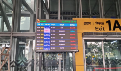 কলকাতা বিমানবন্দরে IndiGo-র চরম বিশৃঙ্খলা, ৪৭টি ফ্লাইট বাতিল, যাত্রী ভোগান্তি চরমে