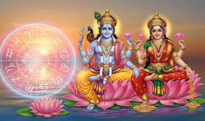 রাশিচক্র: ২৯ ডিসেম্বর থেকে ‘লক্ষ্মী নারায়ণ রাজযোগ’! বছরের শেষে লটারি লাগবে ৩ রাশির,