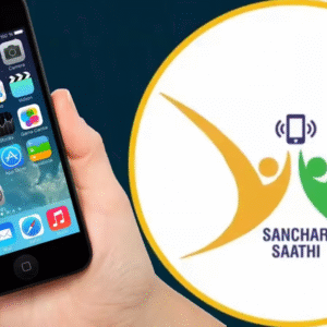 স্মার্টফোনে ‘সঞ্চার সাথী’ বাধ্যতামূলক: কেন্দ্র সরকারের সিদ্ধান্তে ‘সরকারি ট্র্যাকার’ হওয়ার আশঙ্কা, বিতর্ক শুরু গোপনীয়তা ও ব্যক্তিস্বাধীনতা নিয়ে