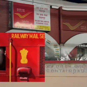১০০ বছরেরও বেশি পুরোনো ইতিহাস! ব্রিটিশ আমলের ‘রেলওয়ে মেল সার্ভিস’ (RMS) যেভাবে দ্রুত ডাক পৌঁছে দিত উপকূলবর্তী মানুষের কাছে
