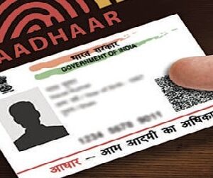 আধার কার্ড নিয়ে চিন্তা শেষ! মাত্র ৫০ টাকায় হাতে পাবেন মজবুত PVC কার্ড, জানুন পদ্ধতি