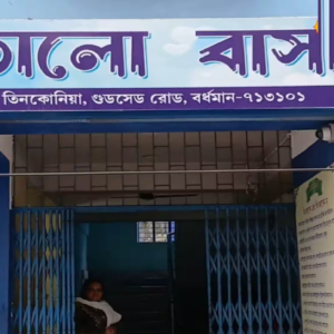 অন্ধকার পেরিয়ে নতুন আলোর দিশা! ভবঘুরে ও ভূমিহীনদের জন্য বর্ধমান পৌরসভার ২ কোটি টাকা ব্যয়ে ‘ভালো বাসা’