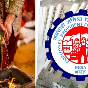 বিয়ের খরচ, ধার নয়, পিএফ থেকে তুলুন ১০০% টাকা! EPFO-এর নিয়মে বিশাল সরলীকরণ