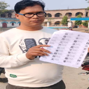 ভোটার তালিকার খসড়ায় মারাত্মক ত্রুটি, বিএলও-র দাদার নামের পাশে অজ্ঞাতপরিচয় মহিলার ছবি, হতবাক বাঁকুড়ার বিএলও