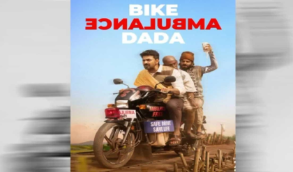 মায়ের শোক বদলে দিয়েছিল সংকল্পে, সেই ‘বাইক দাদা’র গল্পে এবার বড়পর্দায় দেব! জানুন বিস্তারিত