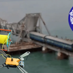 উত্তর-পূর্ব সীমান্ত রেলওয়েতে রোবট প্রযুক্তি! ব্রহ্মপুত্র নদের সরাইঘাট ব্রিজ-সহ গুরুত্বপূর্ণ সেতুর জলের নিচের কাঠামো পরিদর্শন সফল