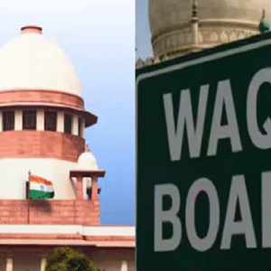 ওয়াকফ সম্পত্তি নথিভুক্তকরণে আর সময় নয়, শীর্ষ আদালতের কড়া বার্তা, সময়সীমা না বাড়ায় ট্রাইব্যুনালে যাওয়ার নির্দেশ