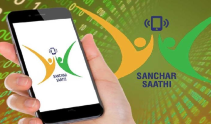 দেশের সব স্মার্টফোনে বাধ্যতামূলক ‘সঞ্চার সাথী’, কেন্দ্রের নির্দেশে বাড়ল নজরদারির আশঙ্কা