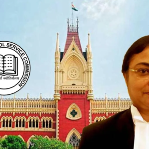 অশিক্ষক কর্মী নিয়োগে ঐতিহাসিক রায়, বয়সে ছাড় দিয়ে পরীক্ষায় বসার অনুমতি দিল হাইকোর্ট!