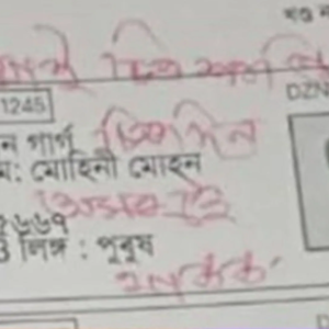 ‘ওকে মৃত লেখাটা খুব কঠিন’ প্রিয় শিল্পীর প্রতি BL’O-র শ্রদ্ধা, সরকারি খাতায় ‘অমর’ হলেন জুবিন গর্গ
