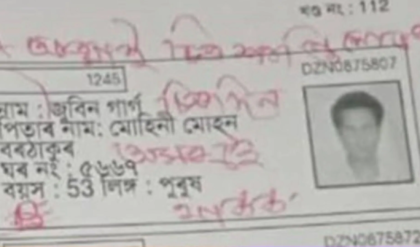 ‘ওকে মৃত লেখাটা খুব কঠিন’ প্রিয় শিল্পীর প্রতি BL’O-র শ্রদ্ধা, সরকারি খাতায় ‘অমর’ হলেন জুবিন গর্গ