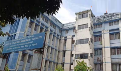 অবসরপ্রাপ্ত ব্যাঙ্ককর্মীদের জন্য দুর্দান্ত সুযোগ! উত্তর ২৪ পরগনা জেলা প্রশাসনে সরাসরি ইন্টারভিউ