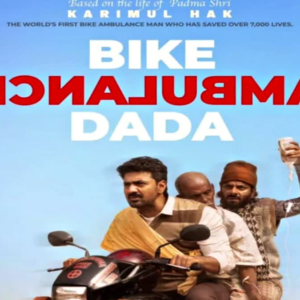 মায়ের মৃত্যু বদলে দিল জীবন! দেবের নতুন অবতারে কাঁপছে বাংলা সিনেমা?