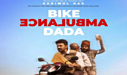 মায়ের মৃত্যু বদলে দিল জীবন! দেবের নতুন অবতারে কাঁপছে বাংলা সিনেমা?