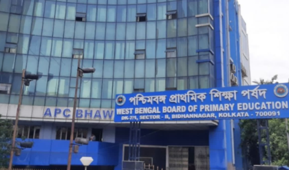 প্রাথমিক শিক্ষক নিয়োগের মেগা আপডেট, ৩০ ডিসেম্বর থেকে শুরু ইন্টারভিউ, প্রথম ধাপে কারা ডাক পেলেন?