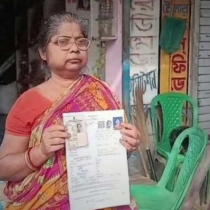 আমি বেঁচে আছি, কিন্তু সরকারি খাতায় মরে গেলাম কেন? বাঁকুড়ার আরতি সহিসের করুণ আর্তি