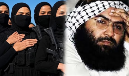 ৫০০০-এর বেশি মহিলা সদস্য সংগ্রহ জইশ-ই-মহম্মদের! মাসুদ আজহারের ‘মহিলা ব্রিগেড’ নিয়ে দক্ষিণ এশিয়ায় তীব্র আতঙ্ক