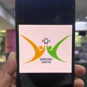 ফোনে নজরদারি নাকি নিরাপত্তা? বাধ্যতামূলক ‘সঞ্চার সাথী’ অ্যাপ নিয়ে বিতর্ক তুঙ্গে, কী কী ফিচার আছে এতে?