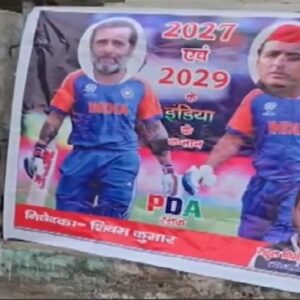 রায়বেরেলির পিচে রাহুল-অখিলেশ জুটি! ব্লু জার্সিতে ভাইরাল পোস্টার, ২০২৭-এর ‘ক্যাপ্টেন’ কে?