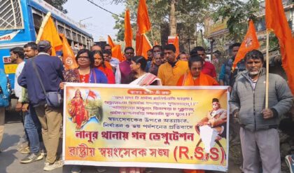 নানুরে তুলকালাম! সংঘ সেবককে পার্টি অফিসে তুলে নিয়ে ‘অঙ্গীকার’ করাল তৃণমূল? ভাইরাল ভিডিও ঘিরে রণক্ষেত্র বীরভূম!